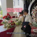 베트남국제결혼 웨딩사진 촬영하는날 이미지