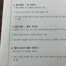 캘리그라피 (취미 & 자격증) 이미지