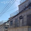 가람고시원