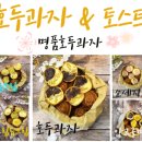 넘버원푸드&커피