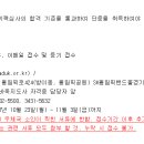 바둑지도사3급 이미지