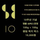 썸띵에스프레소 이미지