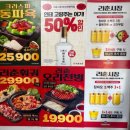 화명역 | 화명역 중식 맛집 리춘시장, 동파육부터 어향가지까지 먹어본 후기