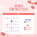 포헤어의원 이미지