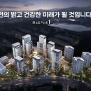 과천미래공인중개사사무소 | 아주대병원 확정, 그 다음은? 과천지구 '기업 유치'가 가져올 거대한 변화