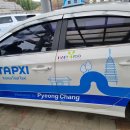 평창전통시장 화장실 이미지