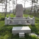 고양밥할머니석상 이미지