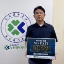 도로교통공단 부산지부