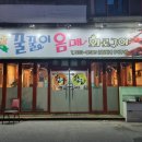 꿀꿀이와음매