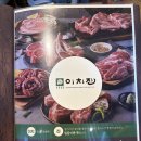 개포 | 개포동 회식 장소 추천 구워주는 양고기 이치진 강남개포점 솔직 후기