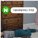 덩키 이미지