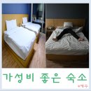블루하와이리조트 | 제주 동쪽 숙소 협재 블루하와이리조트 내돈내산 후기