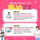 모아재활의학과소아청소년과의원 이미지