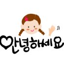 전남자연과학고등학교 이미지