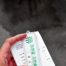 [강원도여행②,양양숙박] 양양 미천골자연휴양림 연립동 표고방 후기 : 20160827~28
