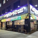 한근더한근 이미지