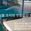홍산관광농원캠핑장 이미지