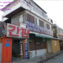 인덕원로23번길 네이버블로그