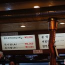 연천왕소갈비 이미지