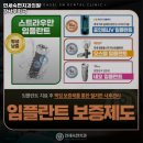 연세숙면치과의원 이미지