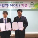 한국산림아카데미재단 이미지
