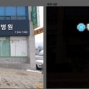 횡성동물병원 이미지