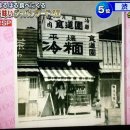 한국의 불고기를 외국인이 먹으러오는 일본요리로 소개하는 일본놈들 이미지