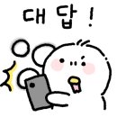 파닥파닭 네이버블로그