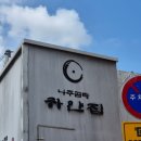 중앙동110 이미지