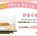 (주)한진과학 네이버블로그