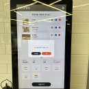 미스터추어 | 정성스럽게 나오는 프리미엄 추어탕 미스터추어 내돈내산 후기