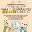 선진에듀 이미지