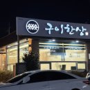 청호로 136번길 이미지