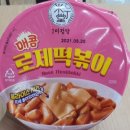 지에스25광장점 이미지