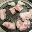 구삼집