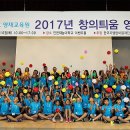 주식회사 한마음 - 김포시 | 주식회사 한마음