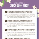 부안수한의원 이미지