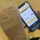 상계중학교정문 버스정류장(11261) | 생일 맞이 첫 블로그