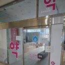 수린온누리약국 이미지