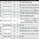 평화디딤돌지역아동센터 이미지