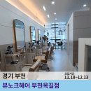 문영 퀸즈파크 B 이미지
