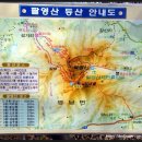전남 고흥 팔영산 산행기(2007.11.??) 이미지