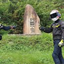 정선군 버들고개 이미지