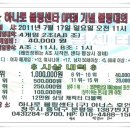 하나로볼링센터 Daum카페