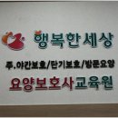 크리시움타워1 이미지