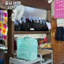 서서천농업협동조합 서면지점 이미지