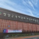 목재문화자연사체험관 이미지