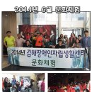 김해장애인자립생활센터 이미지