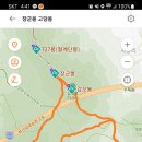 [정산] 2023년 3월 12일(일) 금정산 고당봉 이미지