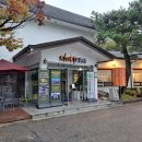 오산오리농장 이미지